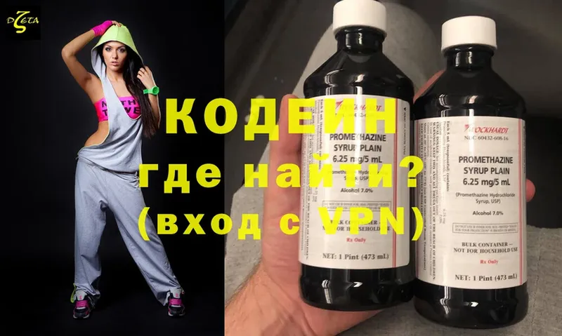 shop телеграм  Корсаков  Кодеиновый сироп Lean напиток Lean (лин)  что такое наркотик 