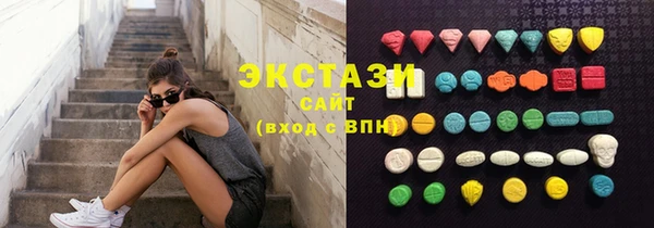 MESCALINE Верхний Тагил