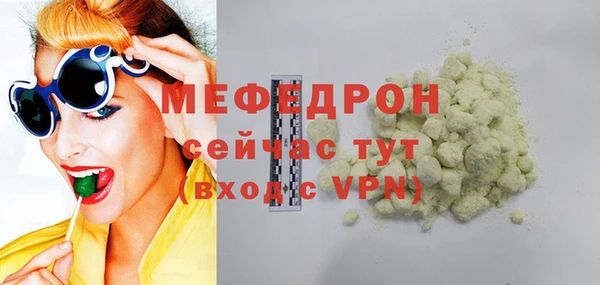 MESCALINE Верхний Тагил