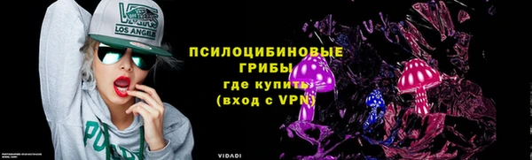 MESCALINE Верхний Тагил