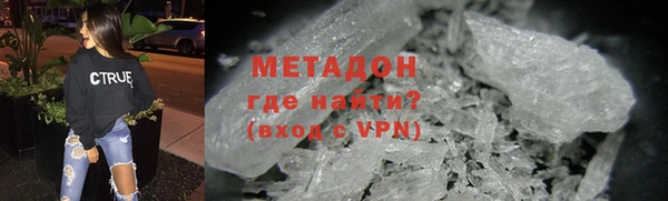 MDMA Premium VHQ Вяземский