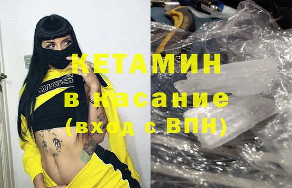 MESCALINE Верхний Тагил