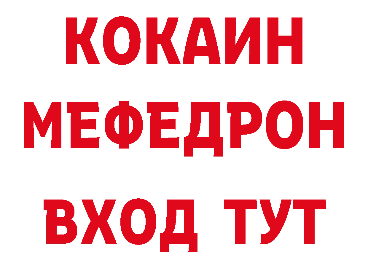 ГЕРОИН хмурый сайт площадка hydra Корсаков