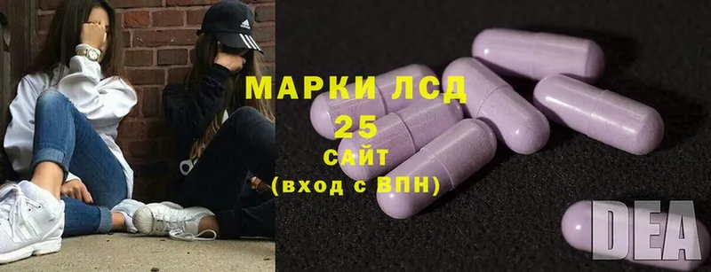 LSD-25 экстази кислота  Корсаков 